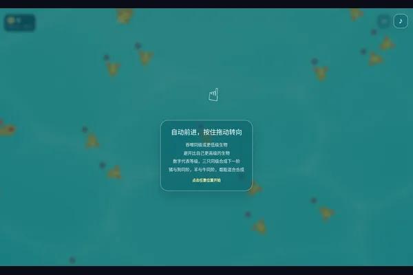 召唤神龙 游戏画面